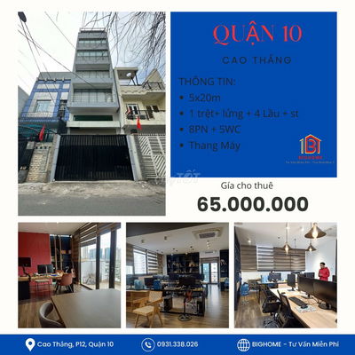 🔥 Tòa Nhà đường Cao Thắng, P12, Q10 🔥 5x20m Thang Máy
