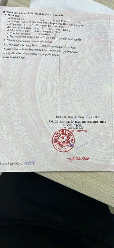 🔴 BÁN NHÀ CHÍNH CHỦ – LONG AN – CÁCH CHỢ & KCN TÂN TẠO 20 PHÚT