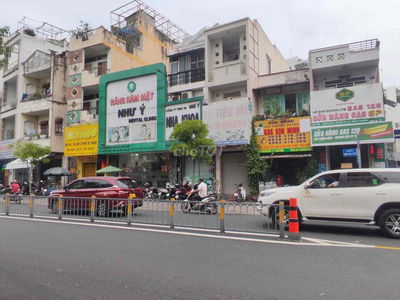 💥💥SIÊU HIẾM, NHÀ MẶT TIỀN BÌNH THẠNH DƯỚI 10 TỶ 💥💥