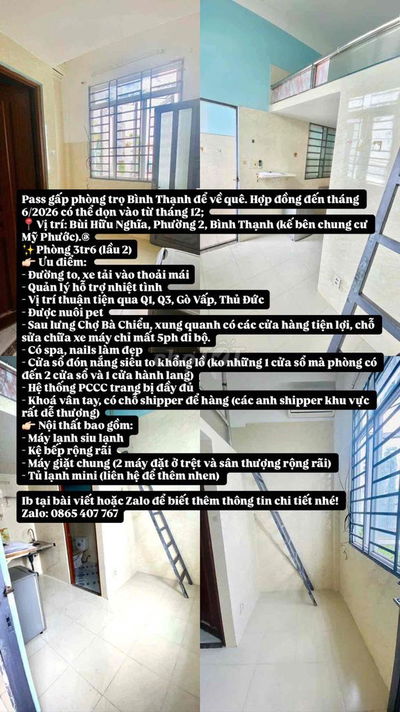 PASS PHÒNG BÌNH THẠNH