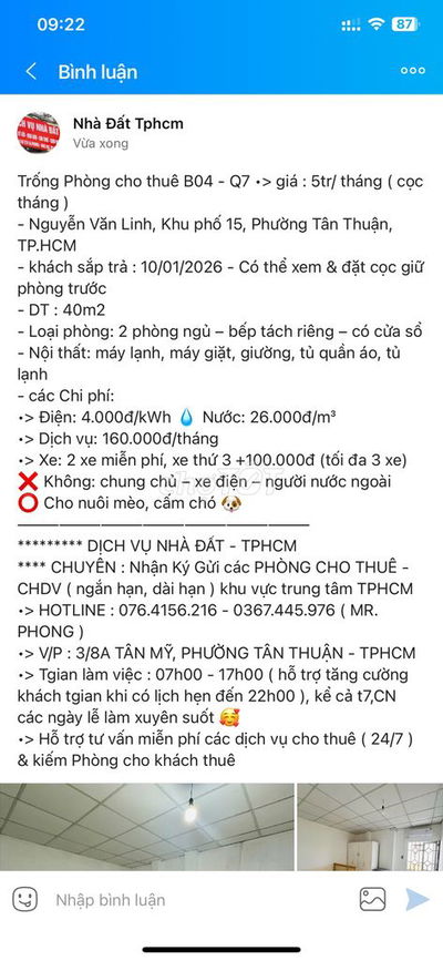Trống P mặt tiền Nguyễn văn linh , Q7 •> 5tr