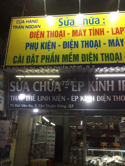 Cho thuê phòng trọ số 75 đường Bùi Văn Ba phường Tân Thuận tpHCM