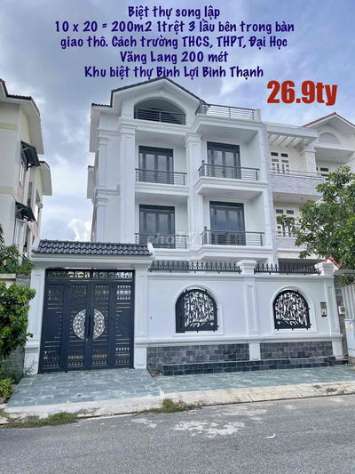 CẦN BÁN GẤP BIỆT THỰ BÌNH THẠNH